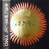 Yellow Magic Orchestra - Sealed (4xVinyl, LP, Compilation, Limited Edition, Numbered) Very Good Plus (VG+) / Very Good (VG)