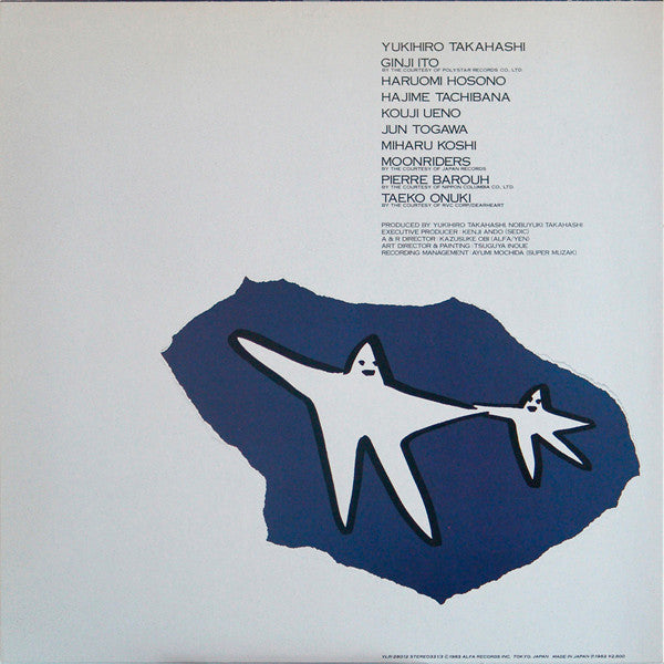 Release: We Wish You A Merry Christmas-Vinyl-Japan-1984-YLR-28012-3621469