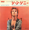 David Bowie - ジーン・ジニー = The Jean Genie (Vinyl, 7
