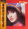 Marcella Bella - Negro (Vinyl, LP, Compilation)