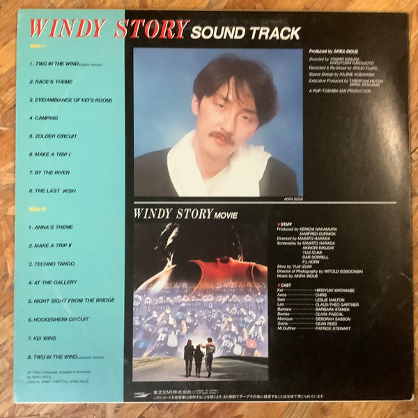 Release: Windy Story (Soundtrack)-Vinyl-Japan-1984-ETP-90281-6898408