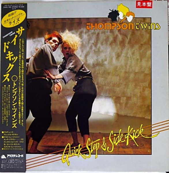 Release: Quick Step & Side Kick-Vinyl-Japan-1983-25RS-185-5257325