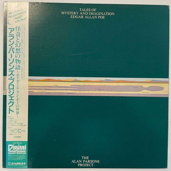 Release: Tales Of Mystery And Imagination - Edgar Allan Poe-Vinyl-Japan-1984-25PP-146-3028496