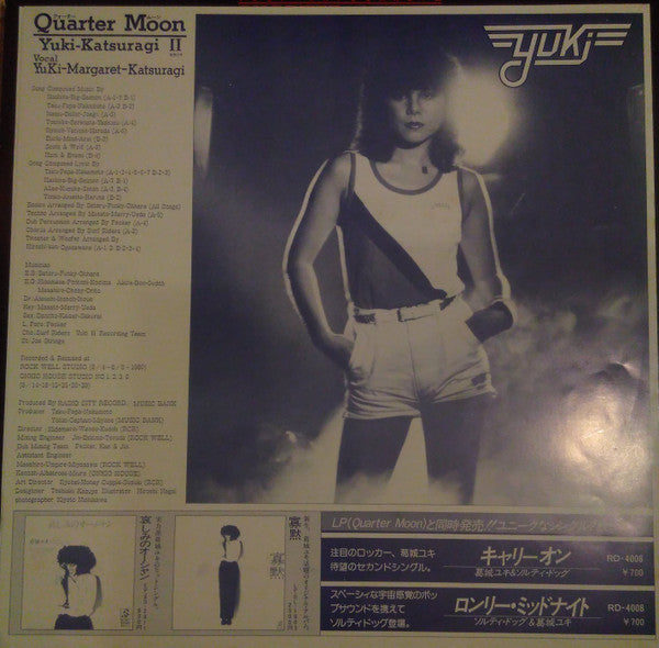 Quarter Moon
