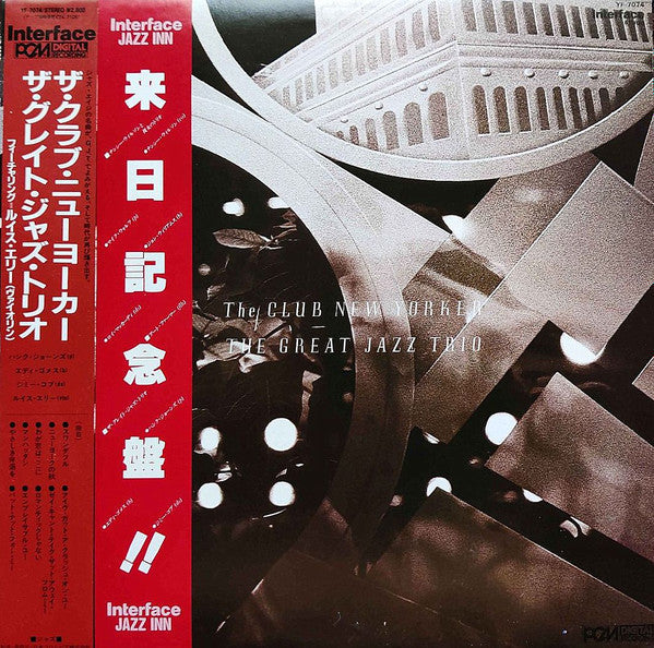 Release: The Club New Yorker-Vinyl-Japan-1983-YF-7074-7420751