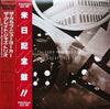 The Great Jazz Trio - The Club New Yorker (Vinyl, LP, Album, Stereo)
