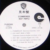 Stormbringer