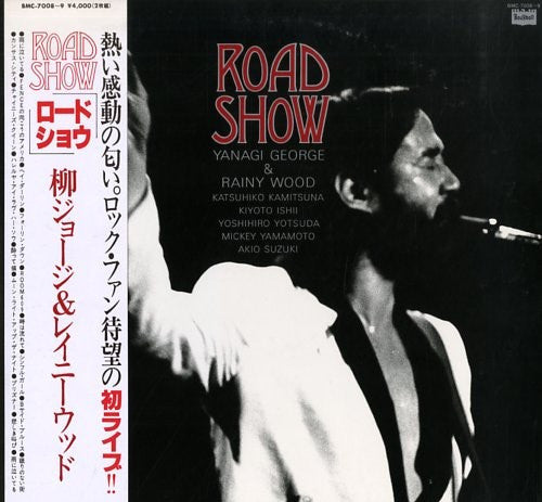 Road Show