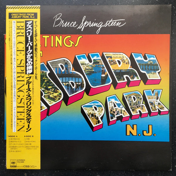 Release: Greetings From Asbury Park, N.J.-Vinyl-Japan-1984-25AP 1272-8479411