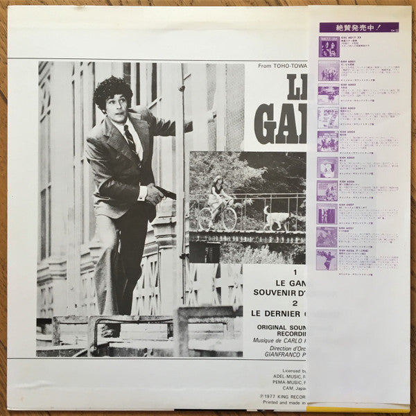 Release: La Gang Del Parigino (Colonna Sonora Originale)-Vinyl-Japan-1977-FML 76-7095492
