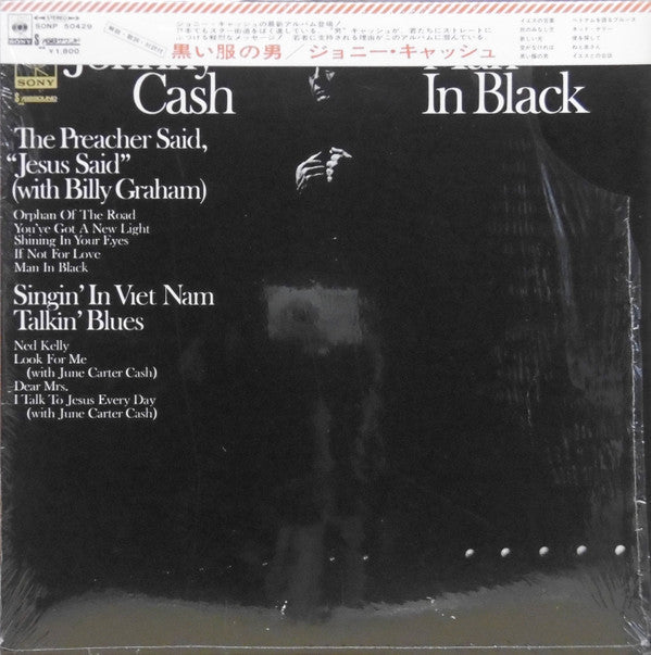 Master Release: Man In Black by Johnny Cash