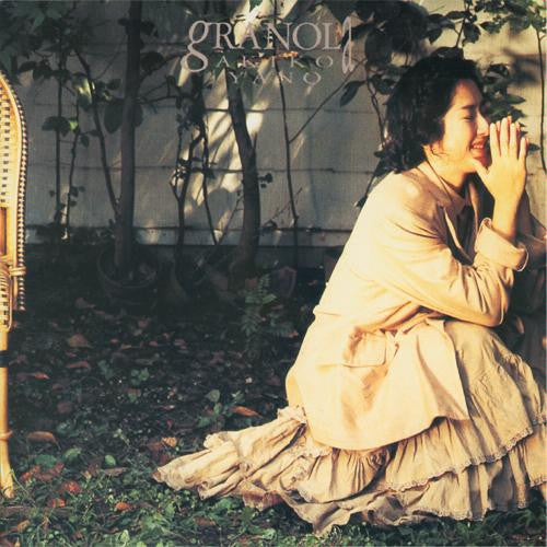 Master Release: Granola by Akiko Yano