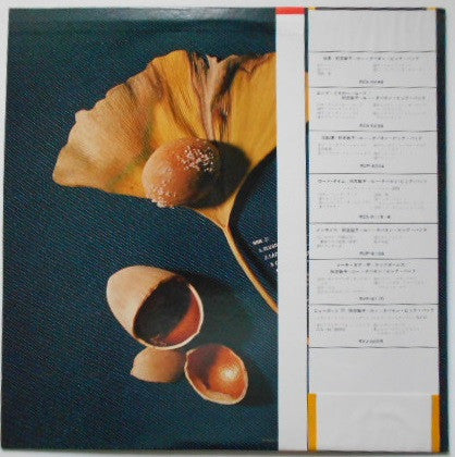 Salted Gingko Nuts