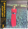 Helen Reddy - I Don't Know How To Love Him (Vinyl, LP, Album, Reissue) Very Good Plus (VG+) / Very Good Plus (VG+)