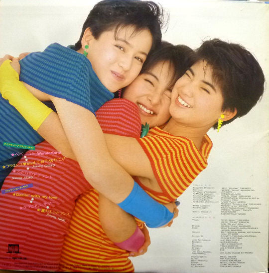 Release: Flamingo Island = フラミンゴ Island-Vinyl-Japan-1985-20PL-48-5395461