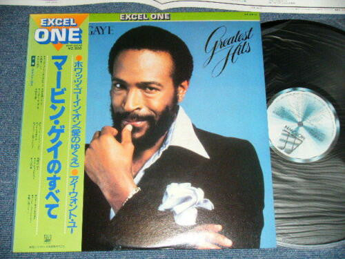 Master Release: The Best Of Marvin Gaye by Marvin Gaye
