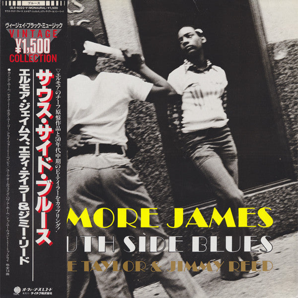 Master Release: South Side Blues by Elmore James