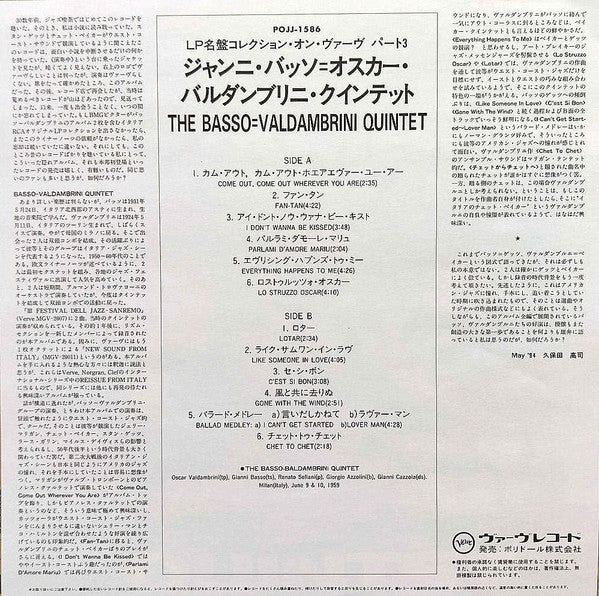 Basso Valdambrini Quintet