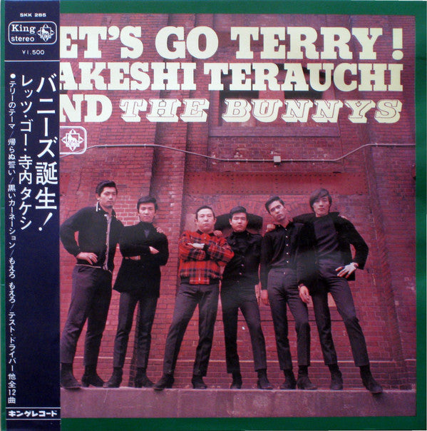 Release: Let's Go Terry ! = バニーズ誕生！　レッツ・ゴー・寺内タケシ-Vinyl-Japan-1966-SKK-285-5305367