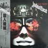 Judas Priest - Killing Machine (Vinyl, LP, Album, Stereo)