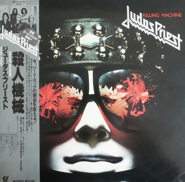 Master Release: Killing Machine by Judas Priest
