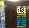 Cannonball Adderley - Somethin' Else (Vinyl, LP, Album, Limited Edi...