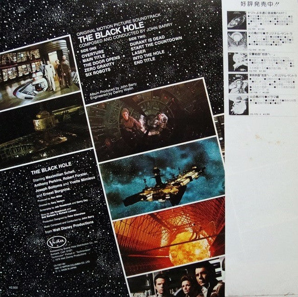Release: The Black Hole (Original Motion Picture Soundtrack)-Vinyl-Japan-1980-cx-7007-bv-7428665