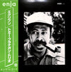 Tommy Flanagan Trio - Eclypso (Vinyl, LP, Album) Very Good Plus (VG+) / Very Good Plus (VG+)