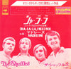 The Shuffles - Cha-La-La, I Need You (Vinyl, 7