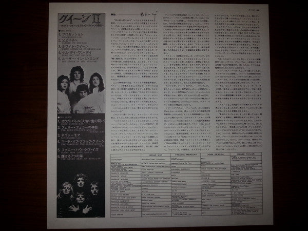 Queen II