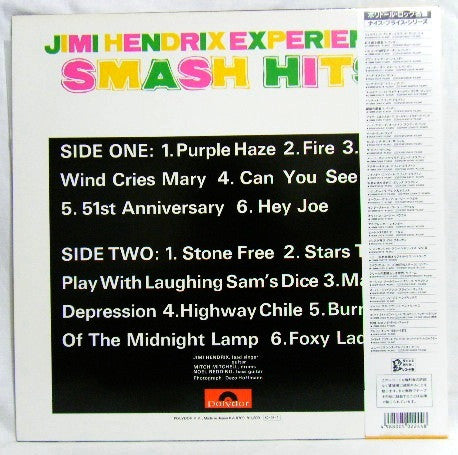 Release: Smash Hits-Vinyl-Japan-1987-18MM 0581-6456970