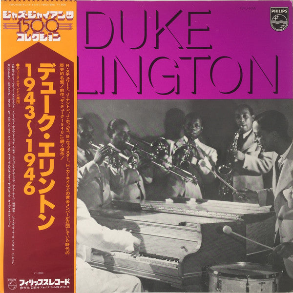 Master Release: 1943-1946 by Duke Ellington