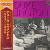 Duke Ellington - 1943-1946 (Vinyl, LP, Compilation, Mono) Very Good (VG) / Very Good Plus (VG+)