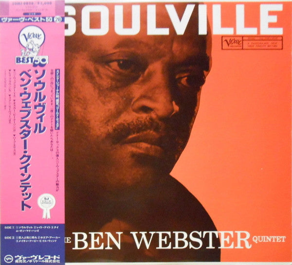 Soulville