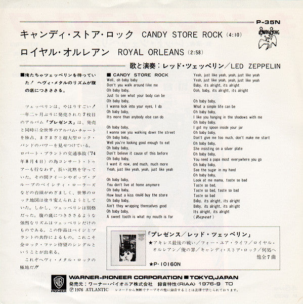 Release: Candy Store Rock-Vinyl-Japan-1976-P-35N-3100308