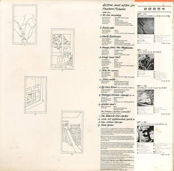 Master Release: Before And After Science by Brian Eno