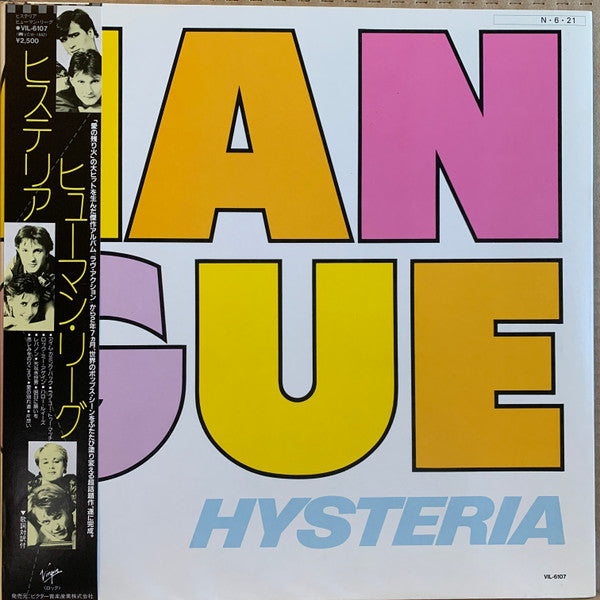 Release: Hysteria-Vinyl-Japan-1984-VIL-6107-4413329