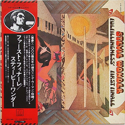 Release: Fulfillingness' First Finale-Vinyl-Japan-1977-VIP-6005-4831348
