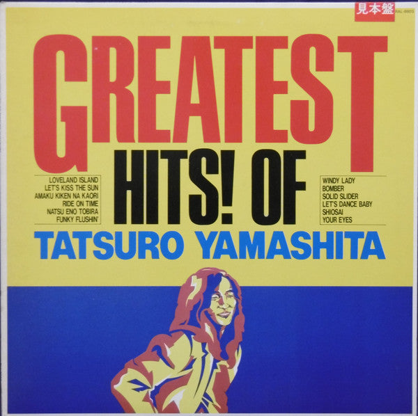 Release: Greatest Hits! Of-Vinyl-Japan-1982-RAL-8803-8951956