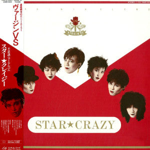 Release: スター☆クレイジー-Vinyl-Japan-1982-28MS0012-5948212