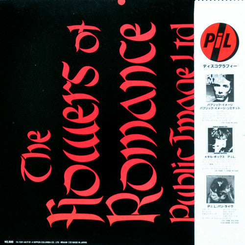 Release: The Flowers Of Romance-Vinyl-Japan-1981-YX-7291-AX-2728565