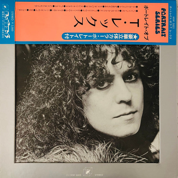 Release: Unknown Release-Vinyl-Japan-1973-MW-5003-9298733
