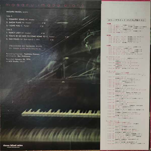 Masaru Imada Piano
