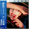 The Cars - The Cars (Vinyl, LP, Album) Near Mint (NM or M-) / Very Good Plus (VG+)