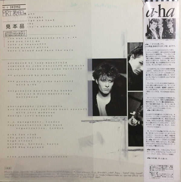 Release: Hunting High And Low-Vinyl-Japan-1985-P-13153-5663639