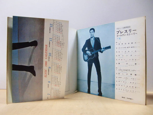 Elvis' Golden Story - Volume 2