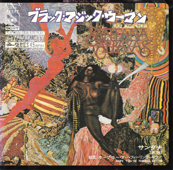 Release: Black Magic Woman / Hope You're Feeling Better-Vinyl-Japan-1970-CBSA 82089-3692665