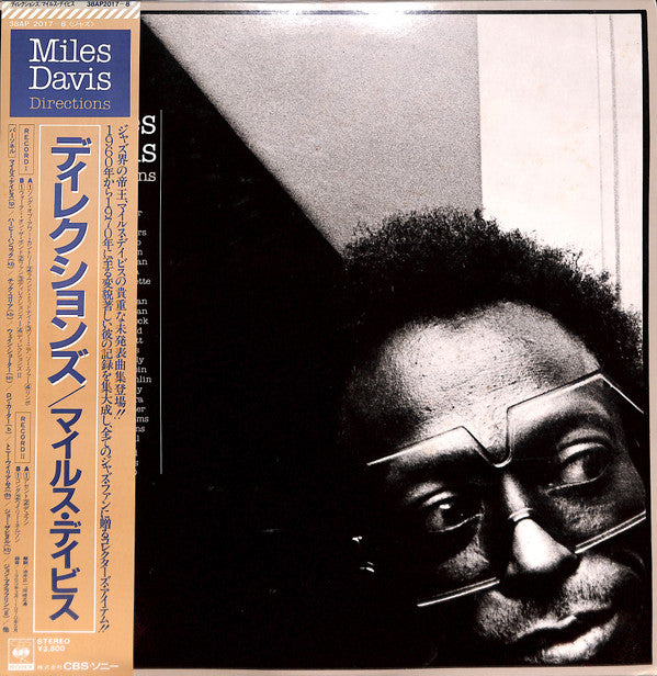 Release: Directions-Vinyl-Japan-1981-38AP 2017~8-3842706