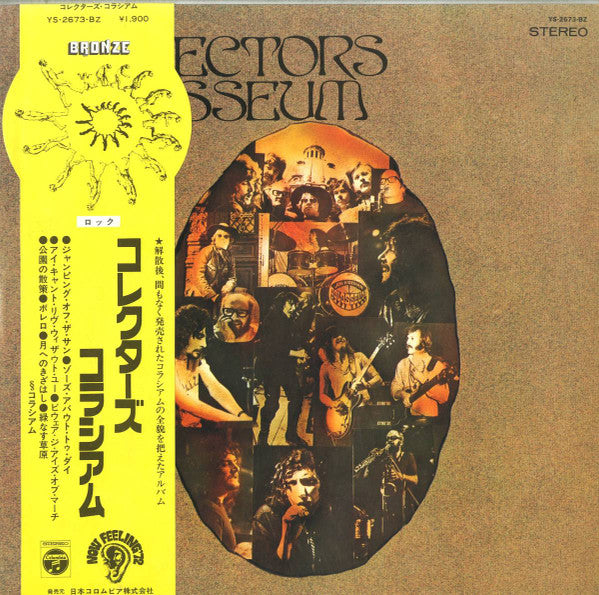 Release: The Collectors Colosseum-Vinyl-Japan-1972-YS-2673-BZ-6763782
