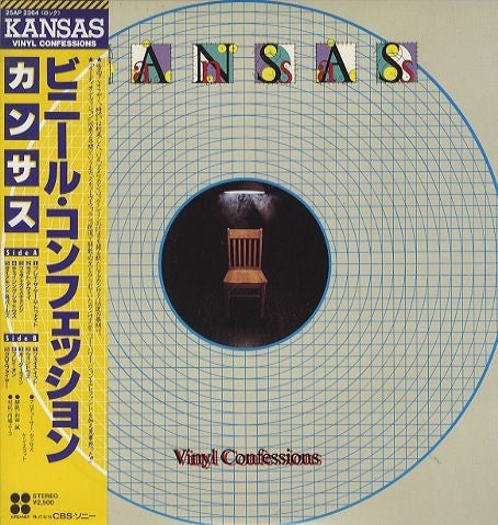 Master Release: Vinyl Confessions by Kansas (2)